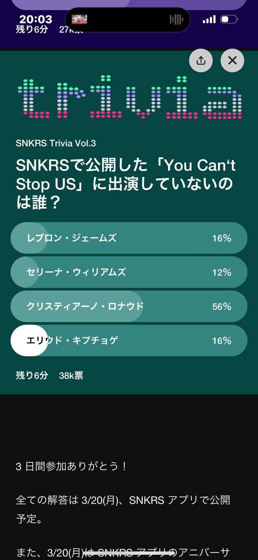 誰が分かるねん、笑笑