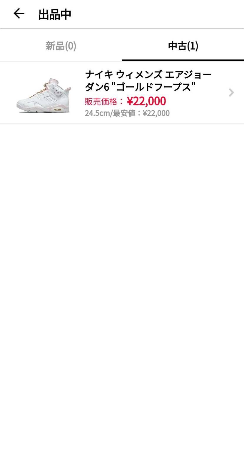 出品してますので良かったらご検討ください。