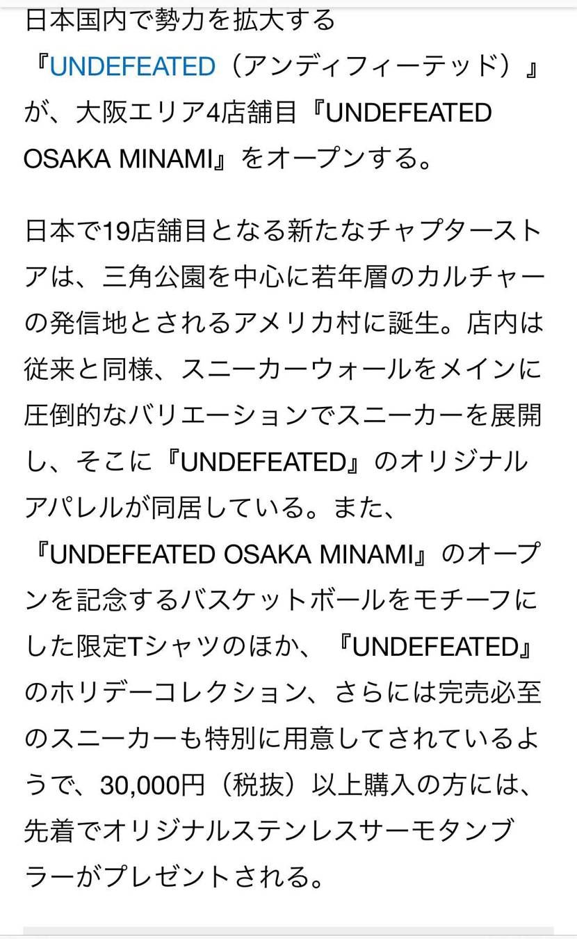 アンディ当たったんですけど、どんなレアスニーカーが出るんですかね？🤔🤔