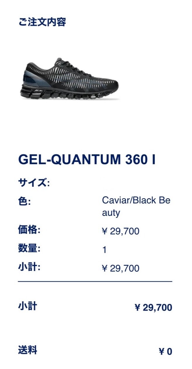 普通に買えるんか〜い