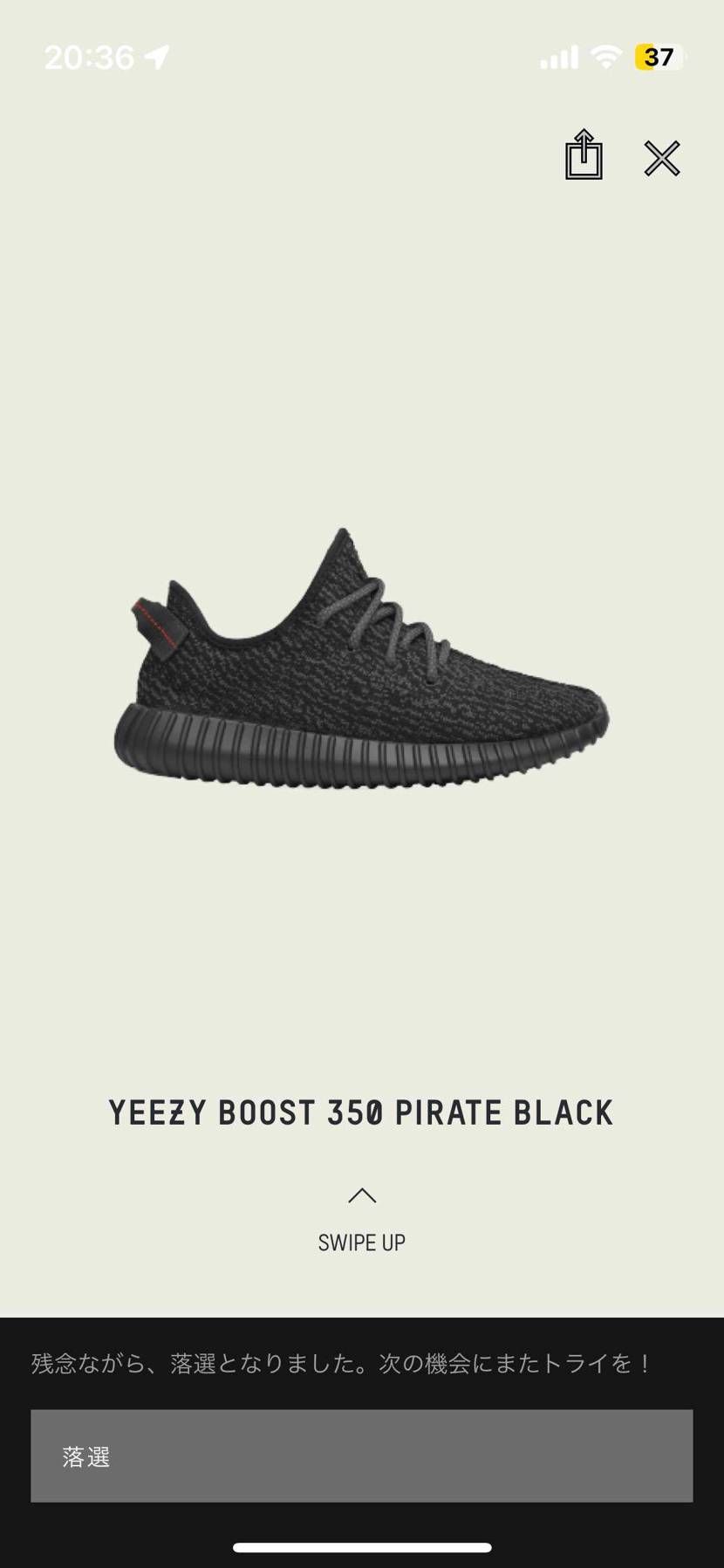 1番欲しかったモデルが当たらんかった…
めっっっちゃ悔しい😭