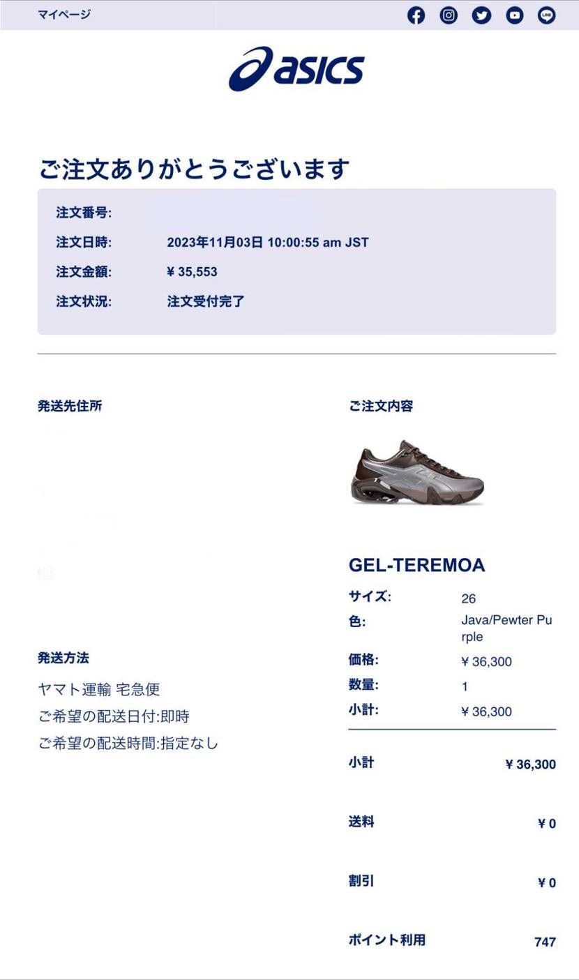 買えたゾォォォォォー!!!!
ポイント使う余裕すらあったけど
まさかキャンセ