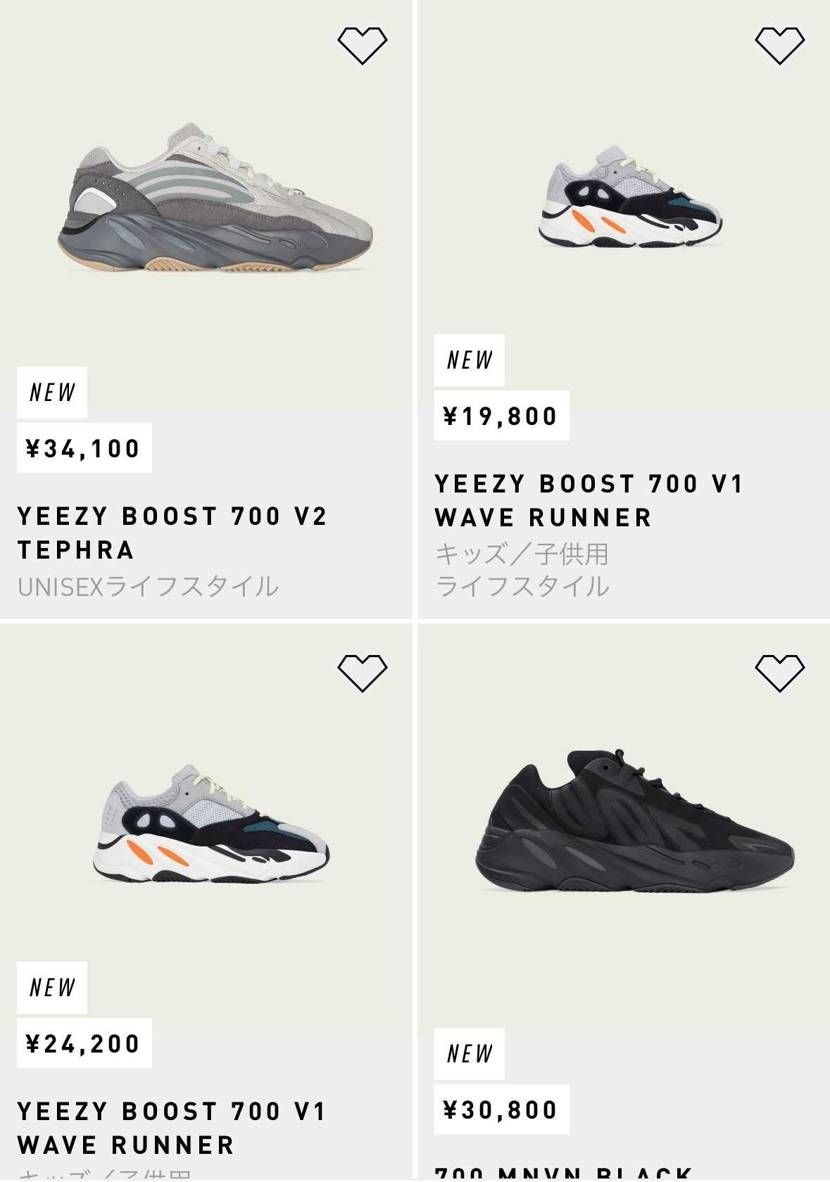 俺が欲しいのはwave runnerのアダルトサイズ
キッズサイズは無用なんで