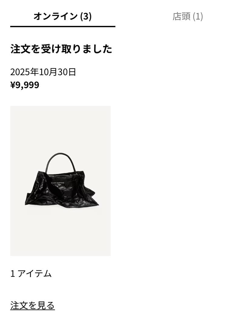 大本命買えてよかった！！
テンション上がって
買う予定なかったパーカーも買っ
