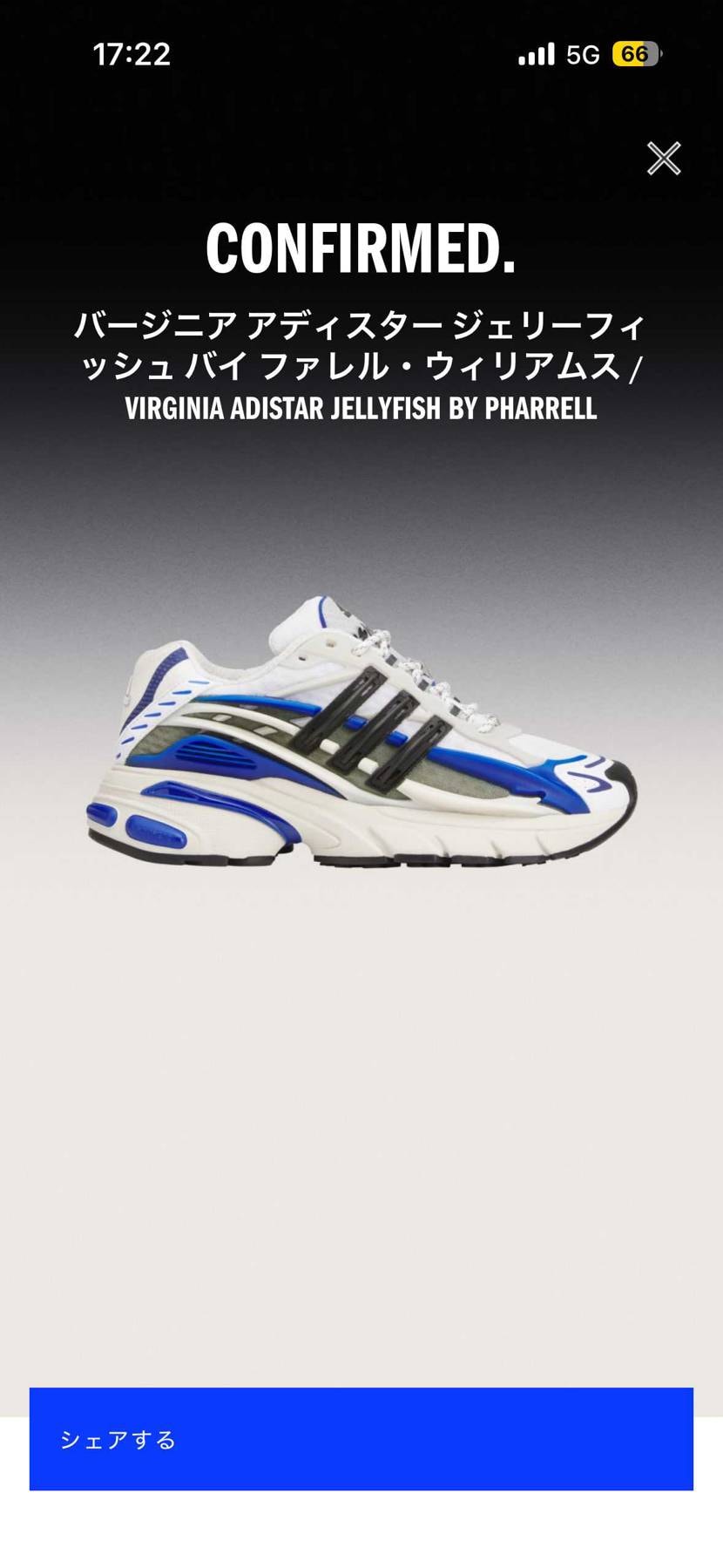 よし、とりあえずブルーは確保🚨
ようやっと当たったで、、、
あとはブラックの