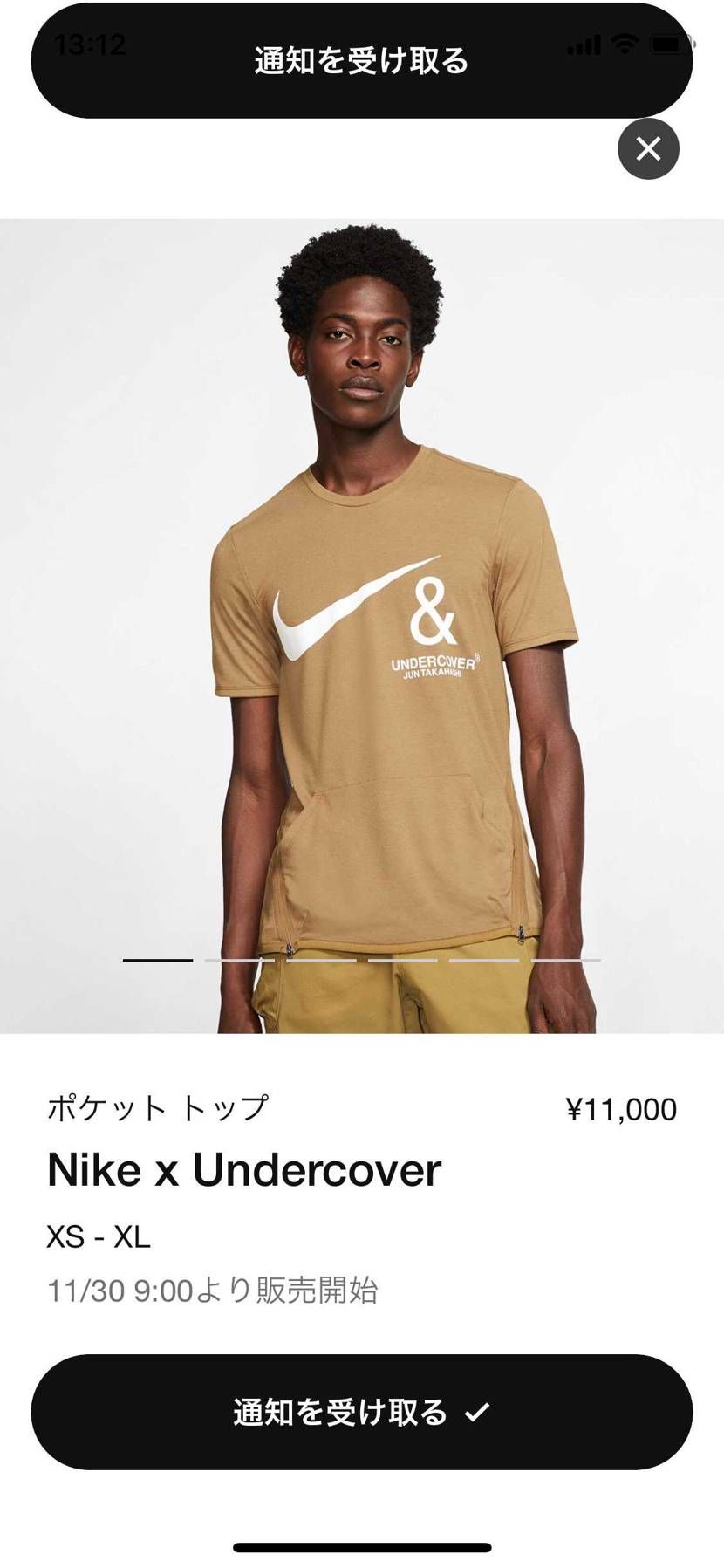 UNDERCOVERのサイズ感ってどんな感じなんだろ？🤔