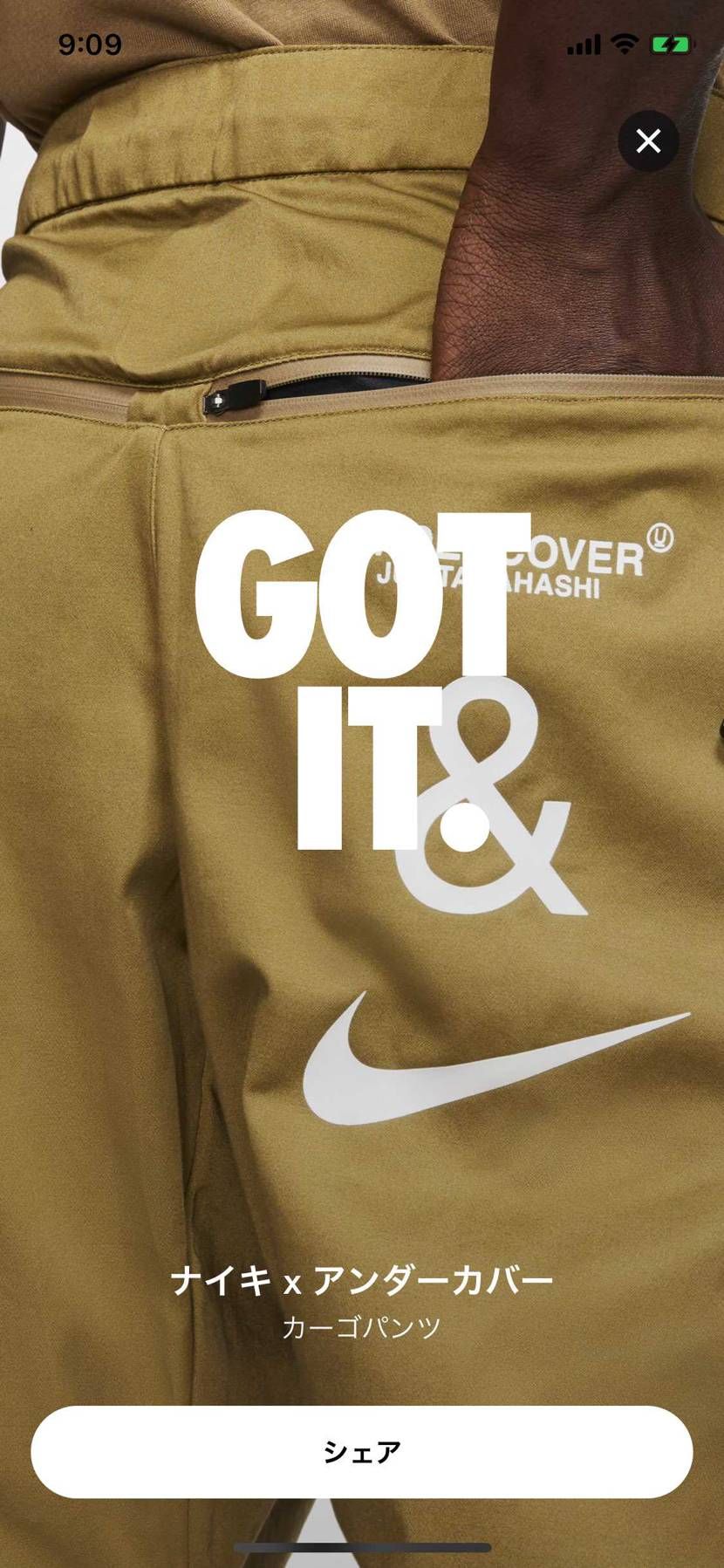 パンツとTシャツ買ってしまった😁