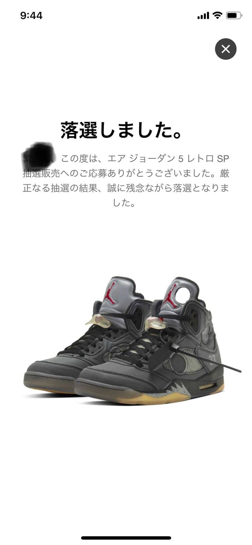 定番メニュー