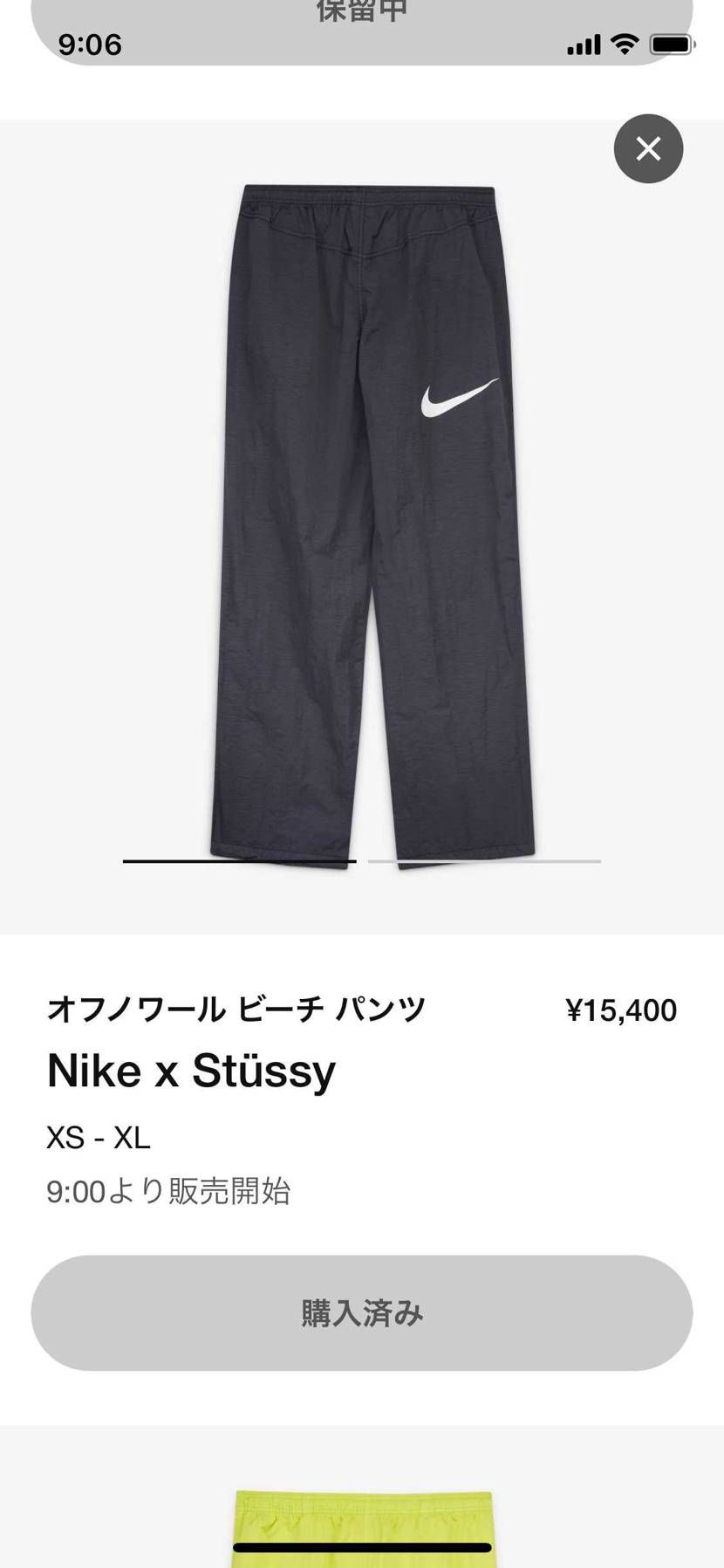 ビーチパンツと黒Tシャツ購入出来ました😊
ショートパンツも欲しかったけど落選。
