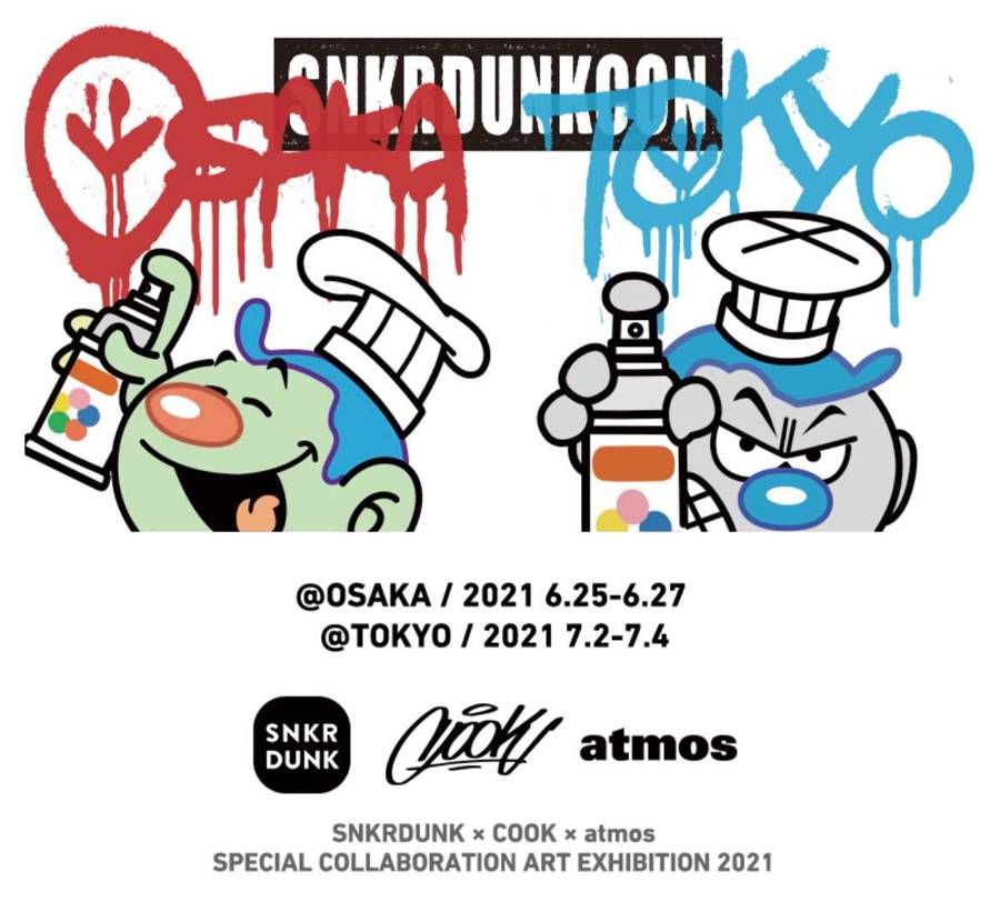 これ行きたいけど雨っぽいなー