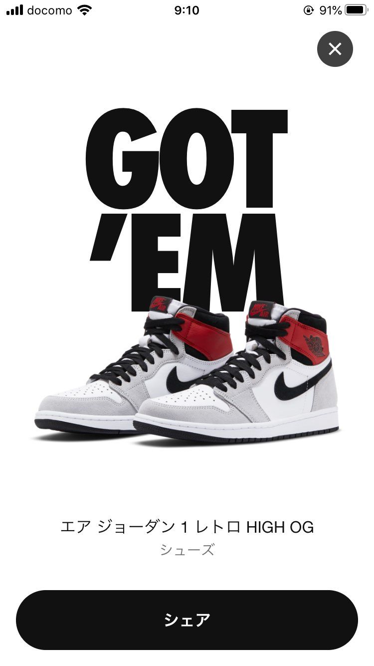 SNKRSで初ゴッデム❗️
めっちゃ嬉しい😭✨