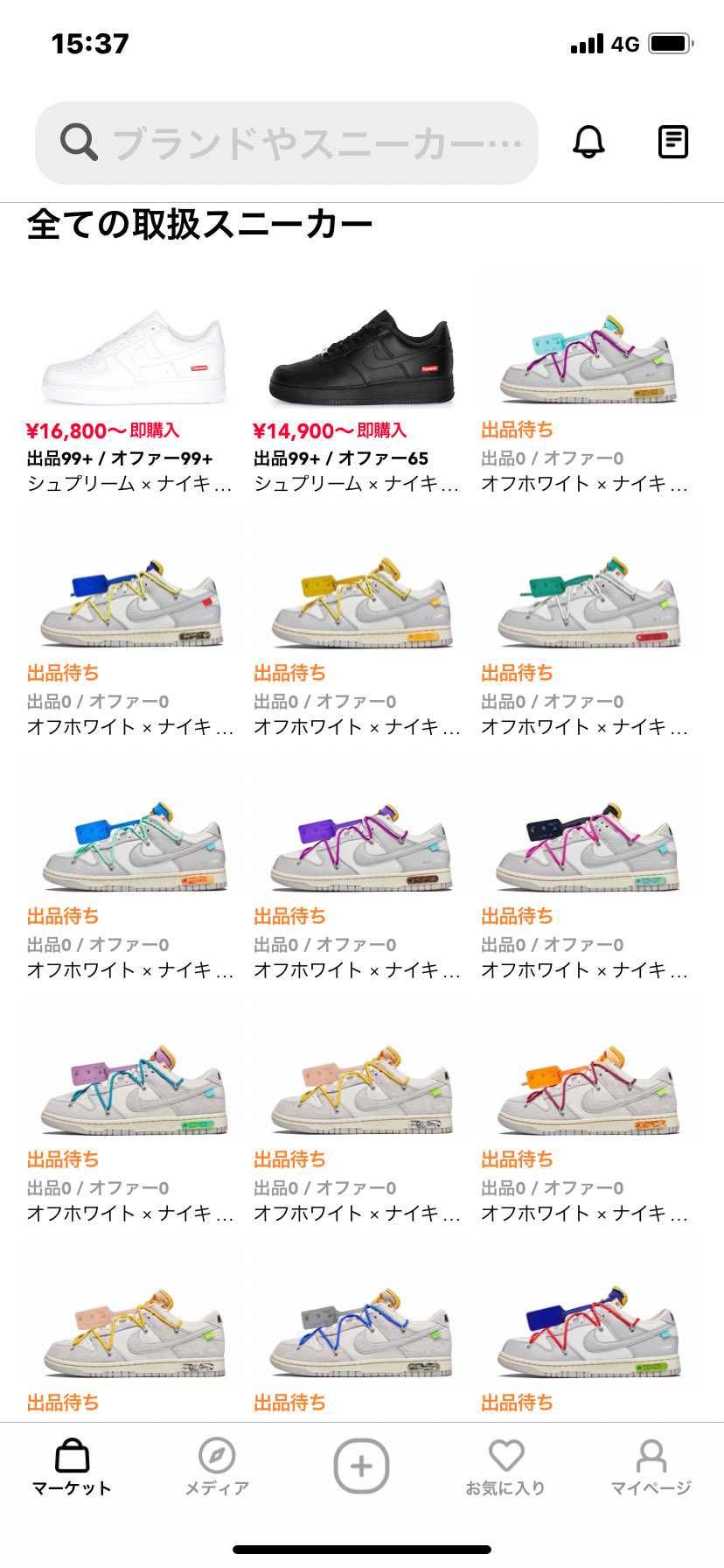 壮観〜😎　ダンク祭りじゃあ〜😇