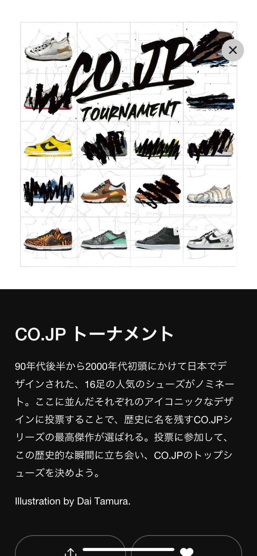 わし少数派ばかり選びガチ🤣