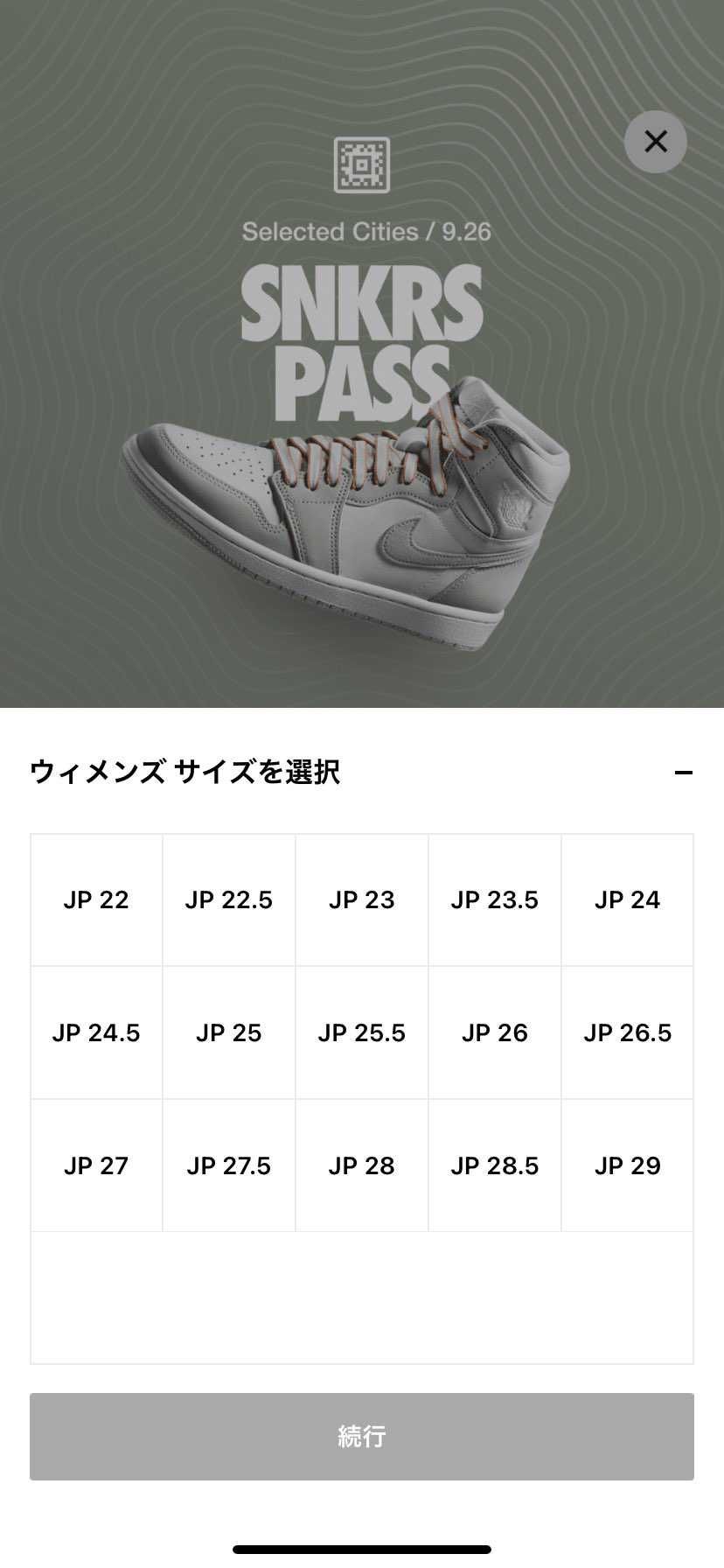 初めてここまでいった😁パスも物によるかもだけどもウキウキするね🎶❤️😎