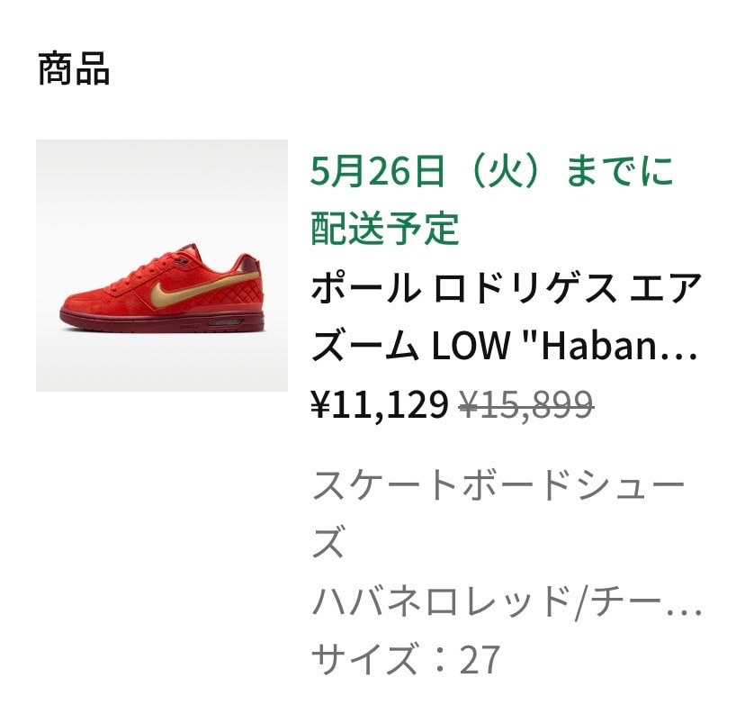 ロドリゲチュ❤️