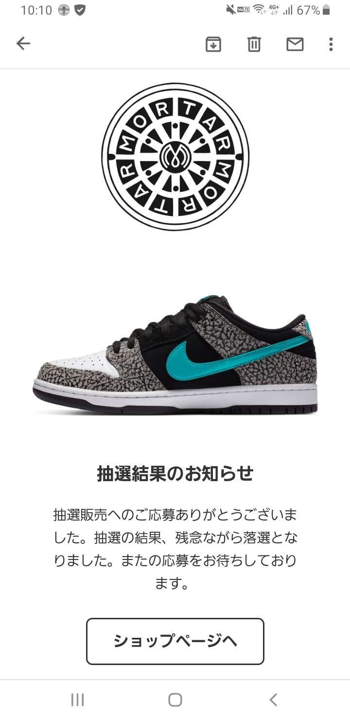 とりあえず１件目
やっとメール来てほっとした~