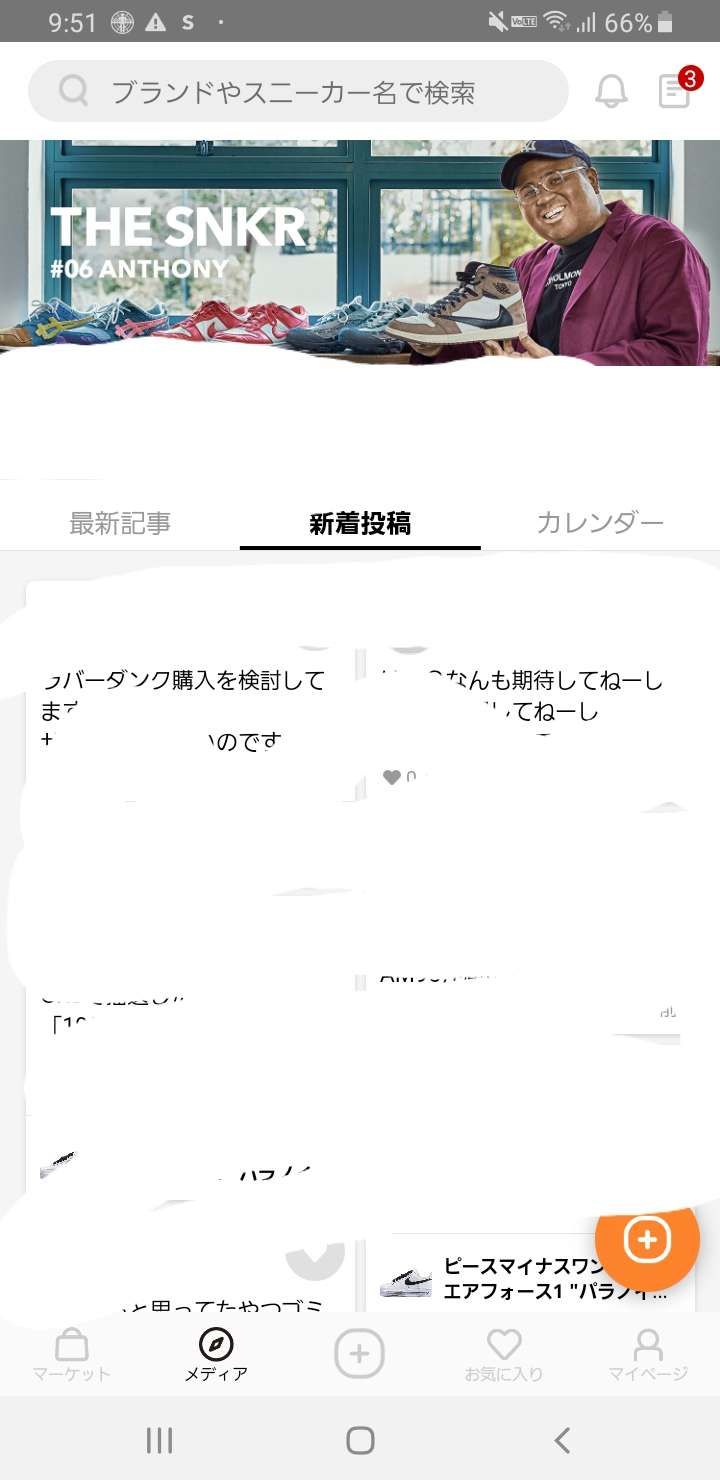 色々言われているけど俺はお前のやってるチャンネルが好きだぜアントニー