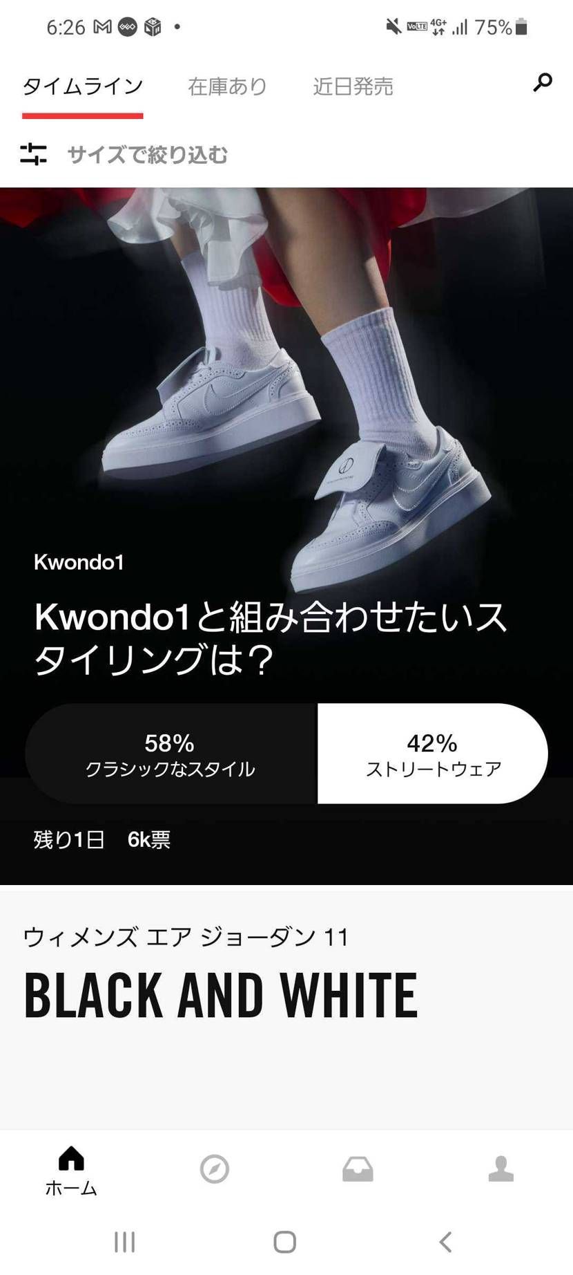 どっちもという選択肢はないのでしょうか