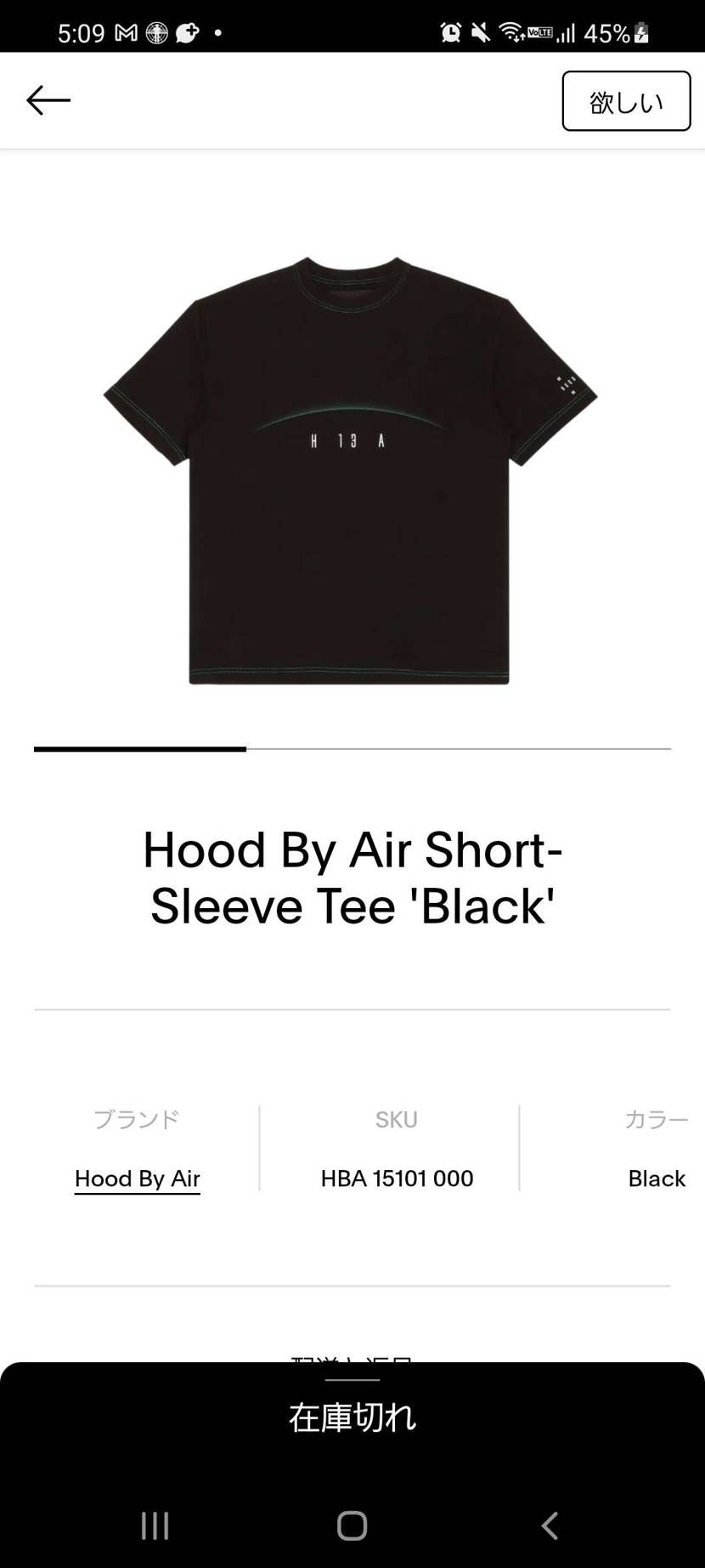 このマトリックス風のMサイズどこにも売ってないんだけどなんで?????hood 