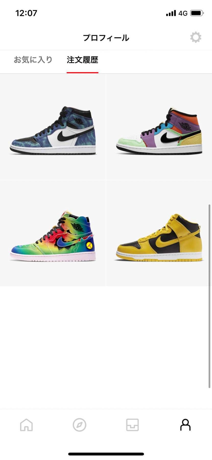 どうしたnike

運使いすぎて死ぬんかな?

第2本命のstussy 