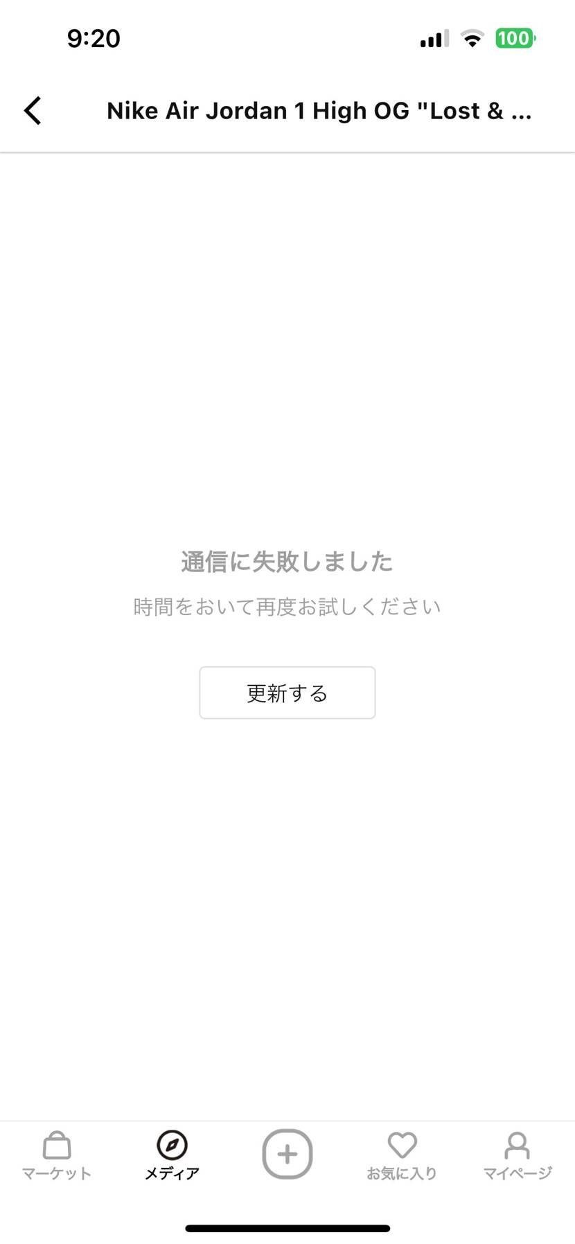 草