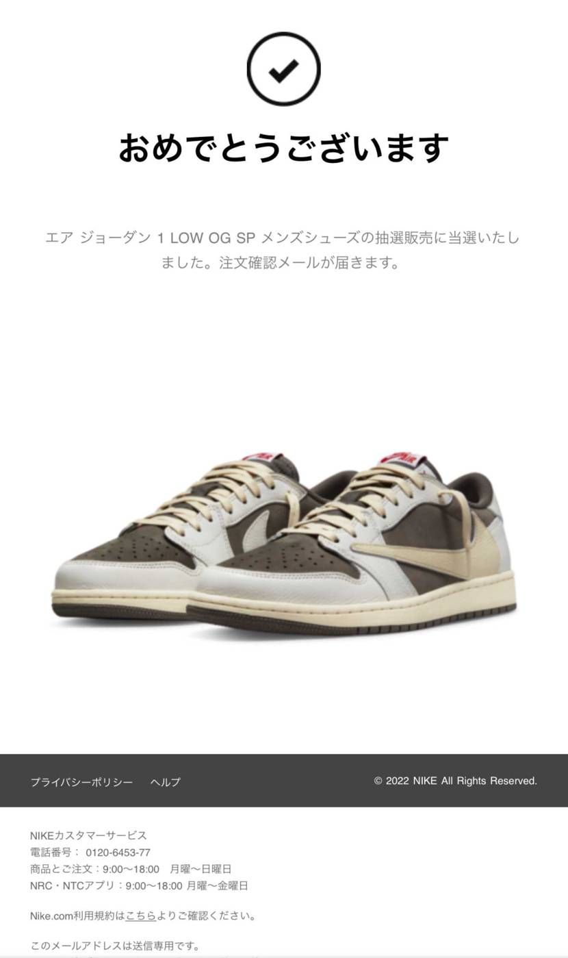 買えた。3年半くらいSNKRS使ってるけどプレ値10万越えのスニーカー初めて当た