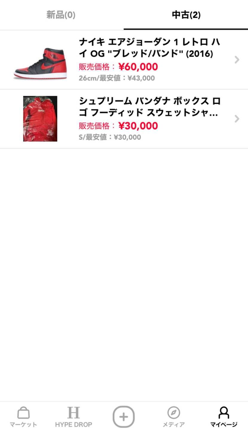 値下げしました
金欠で売り切りたいので興味のある方コメントください