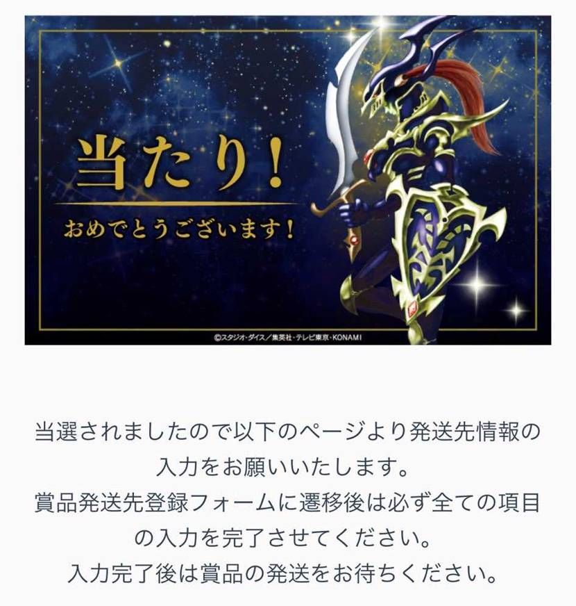 履きたいスニーカーはことごとく外れるのに、こうゆうのは何故か当たる、、、。