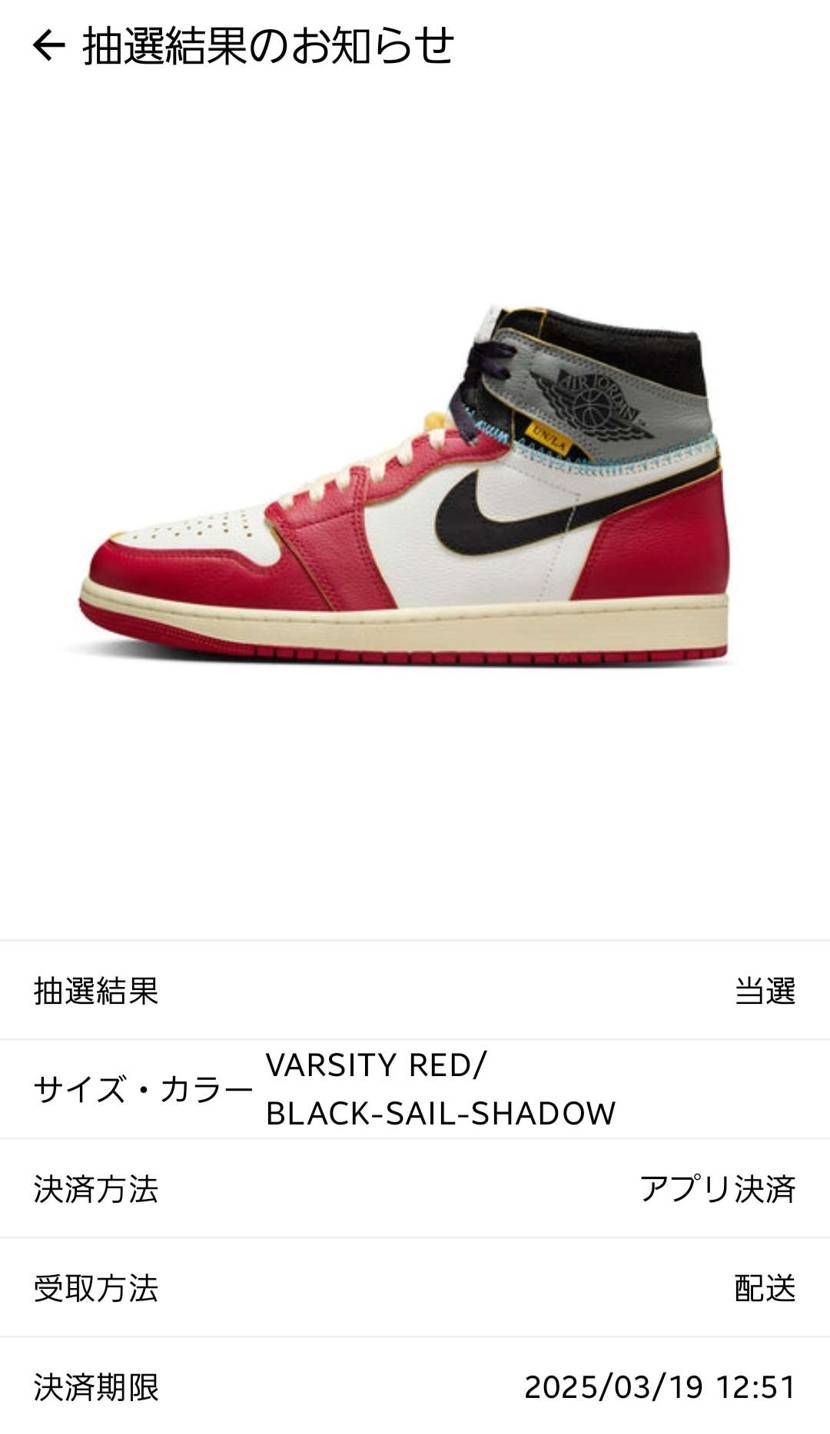 12時51分に通知来ました。先日20ポイント前後購入したブロンズです。
