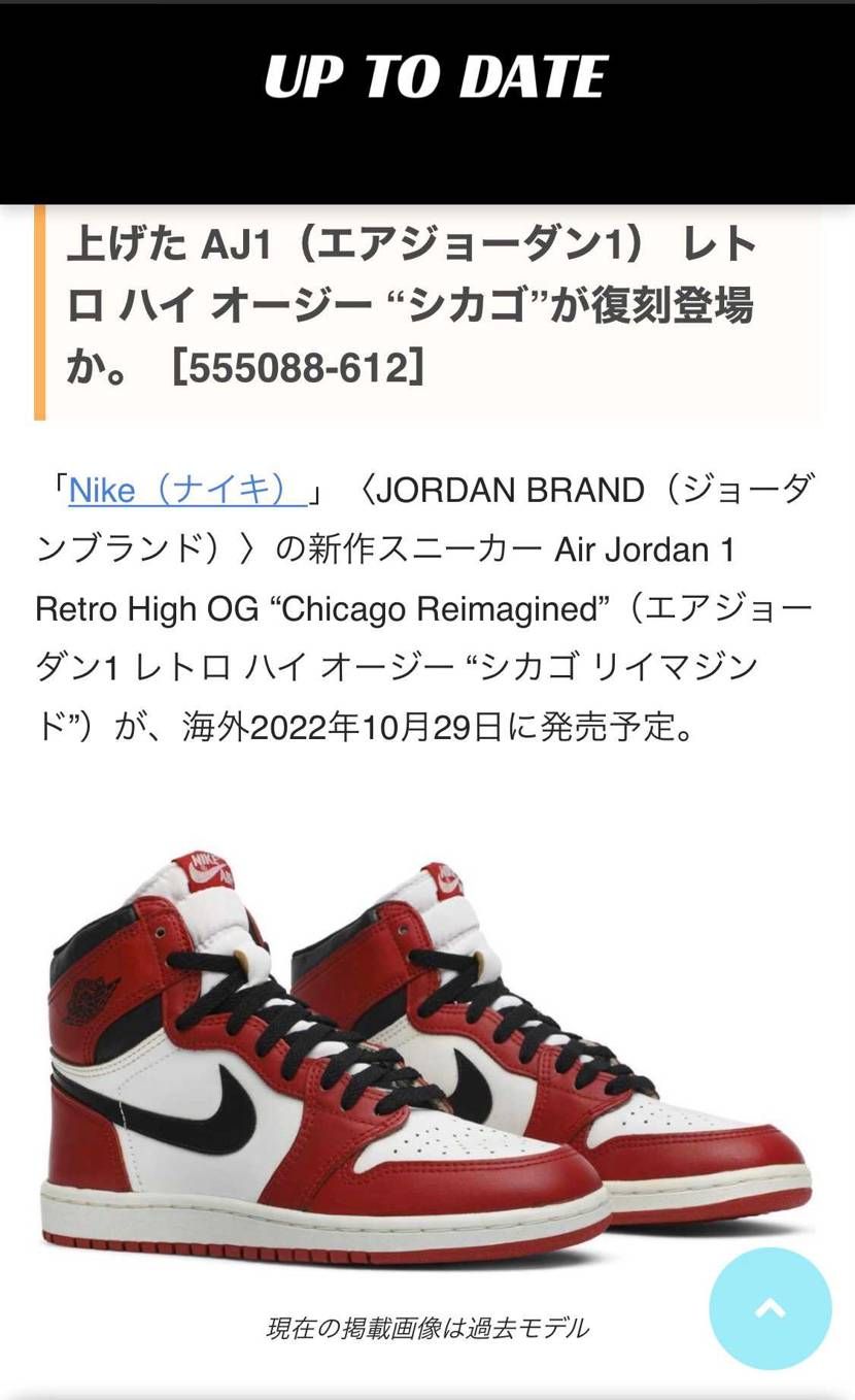 シカゴ
2022/10/29海外発売予定でましたね🤩