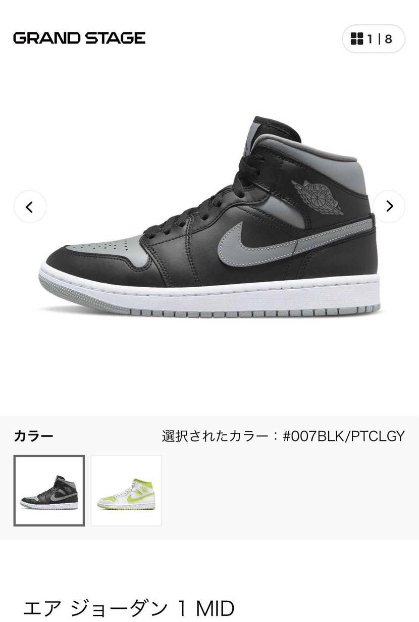 2022/4/11発売予定

ウィメンズです

需要あるかは知らんけど。