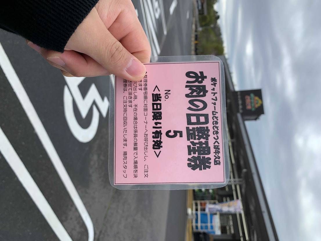 皆さんおはようございます^ ^

私は今、常陸牛を買いに茨城県にいます。
