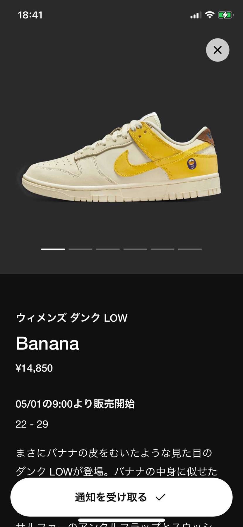 ナッパさん
出番ですよー🤣