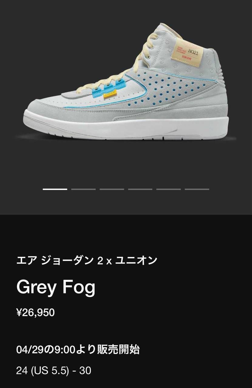 アママじゃなかったか〜😭
来月にずれるのかな？