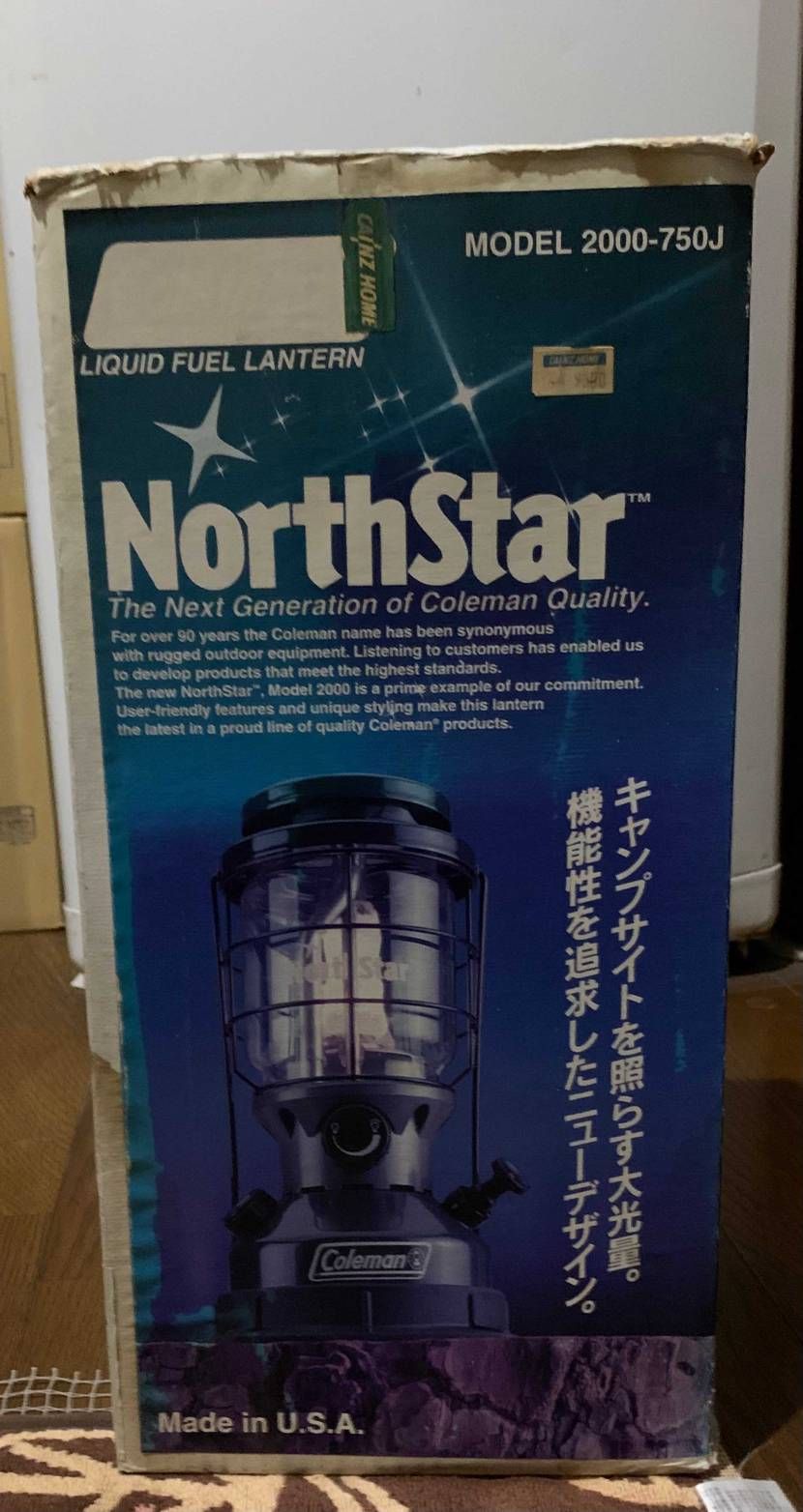 昨日、キャンプ好きの方と会話してた際。
ふと例のランタンが気になり倉庫部屋もど