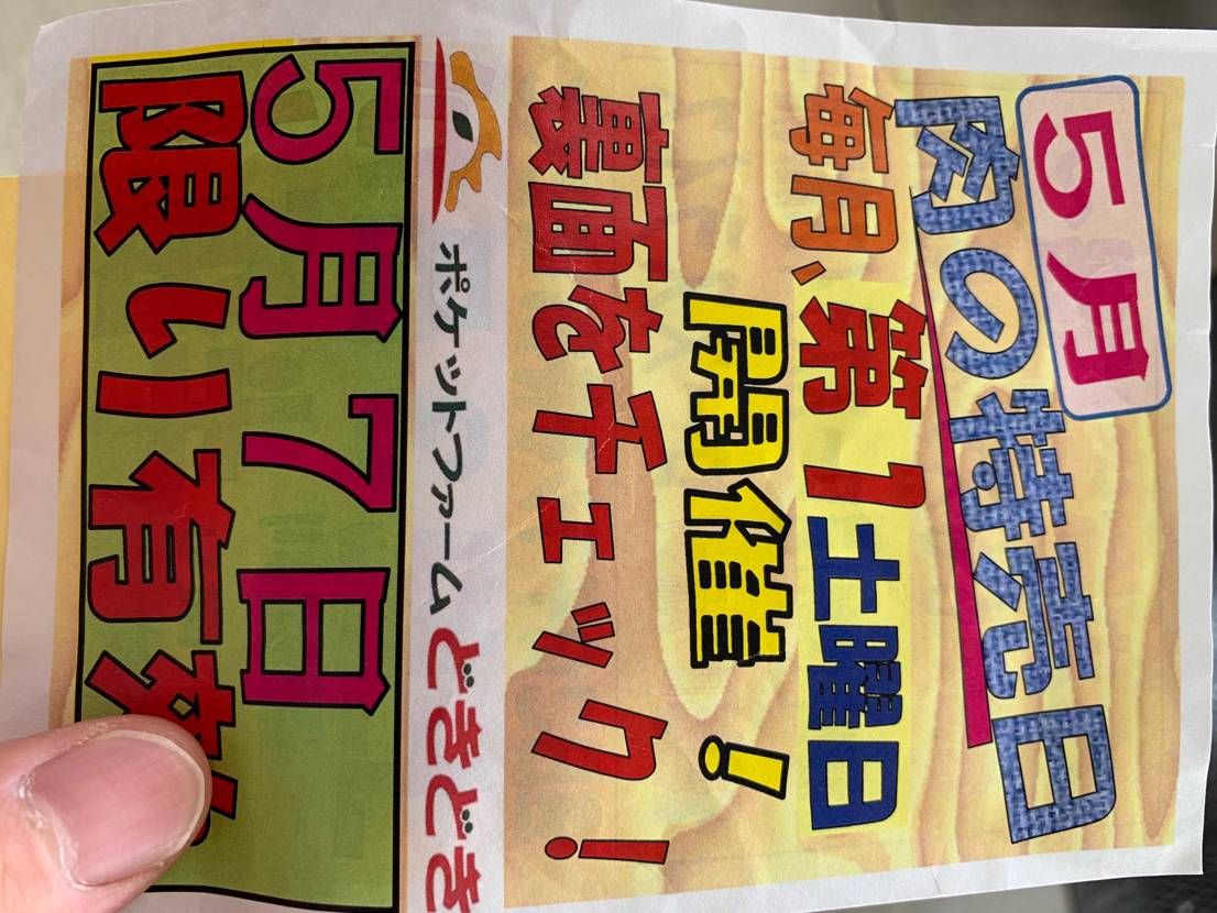 皆さんおはようございます😆

今日はシュプ❌ナイキエアズームフライト95及び