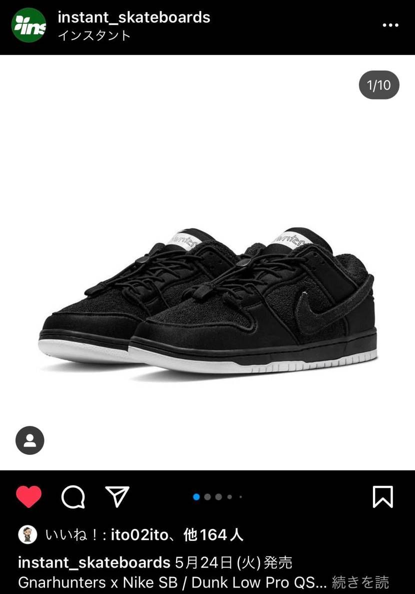 インスタント

QS SB Dunk Low