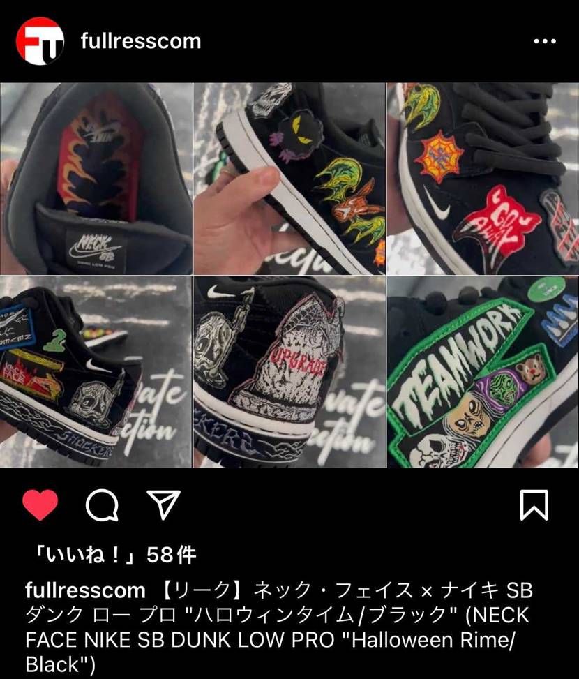 今年のハロウィン👻SB DUNK LOWはこれの予定なんだね🎃