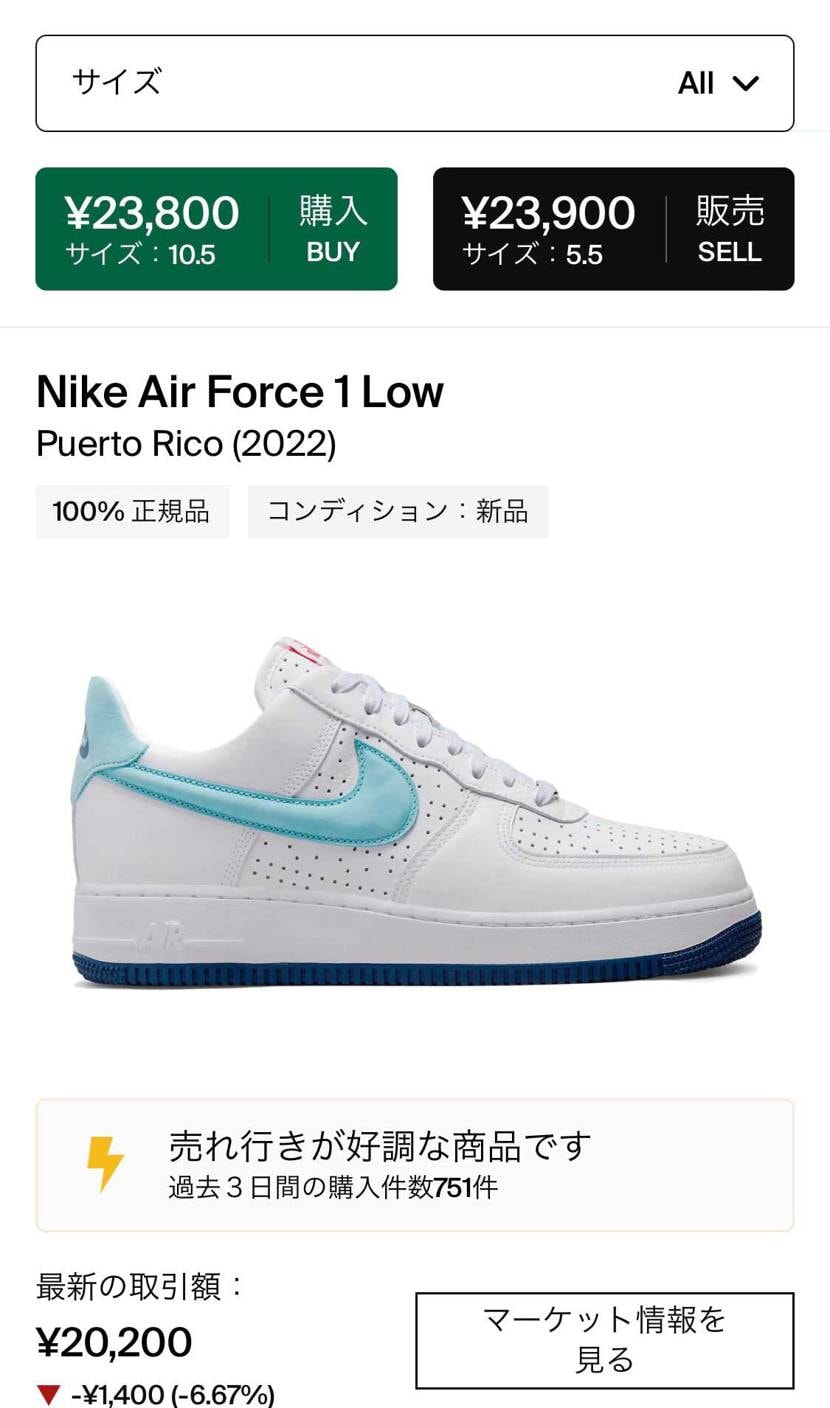 海外独占ってホント？