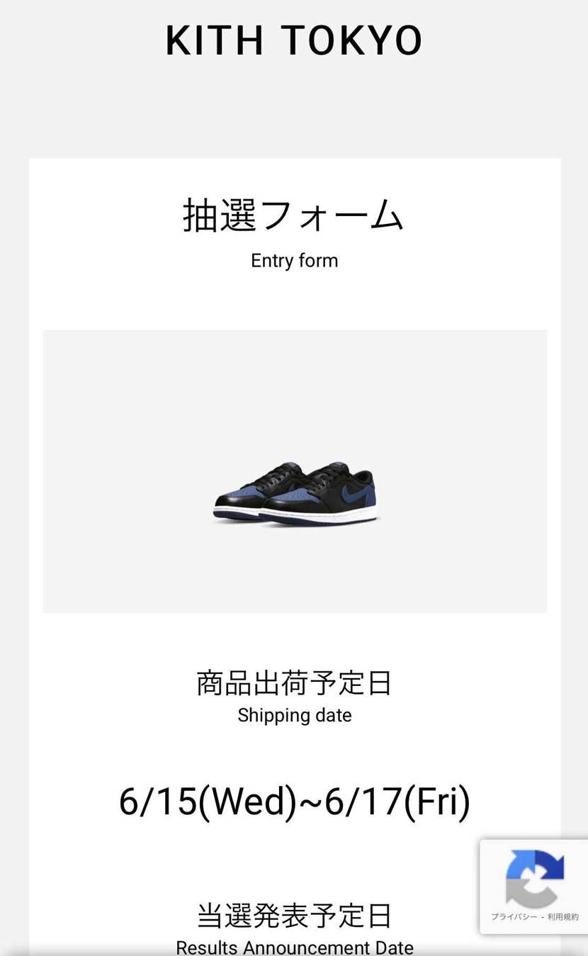 KITH

SNKRS