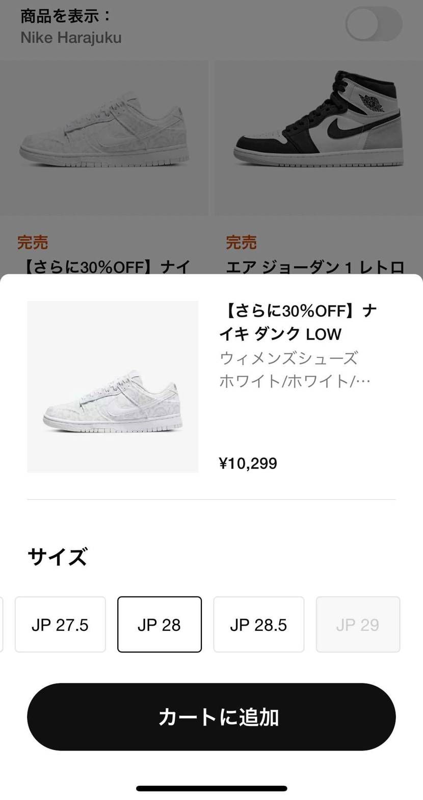 あるよ🤤