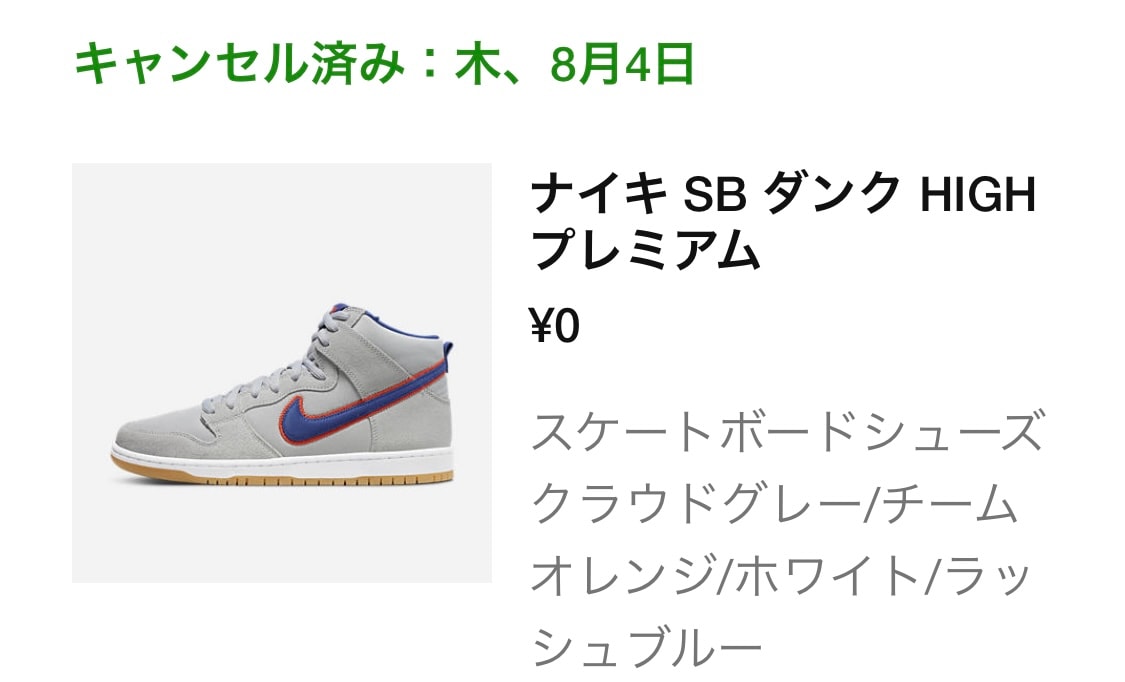 こっちかーい🤣⁉️