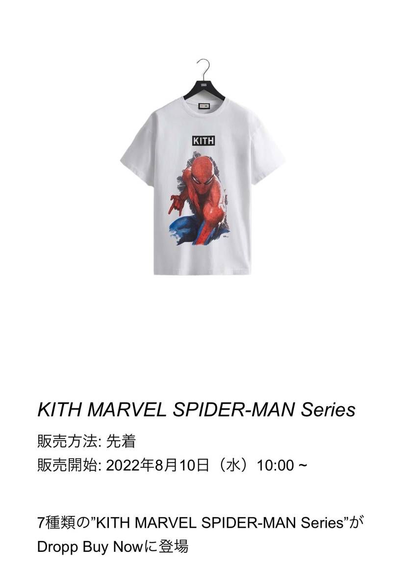 KITH✖︎マーベル•スパイダーマン

珍しく先着順🙄