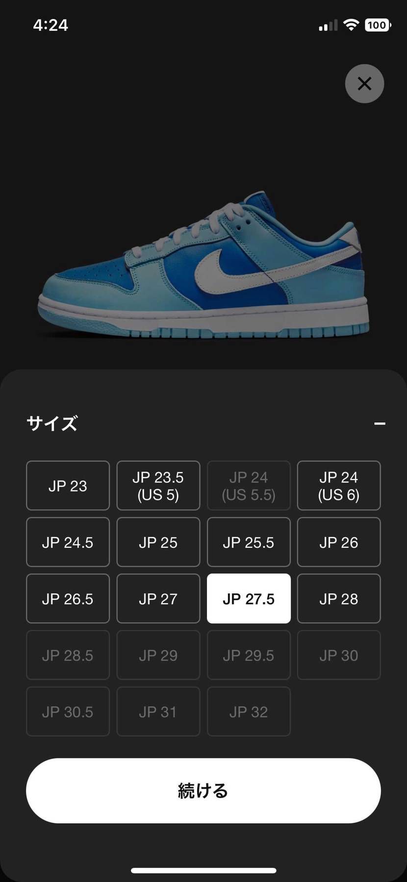 アルゴン