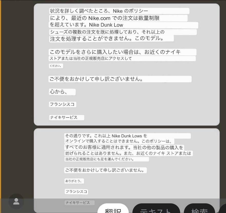 👀👀👀
ホントっぽい⁉️