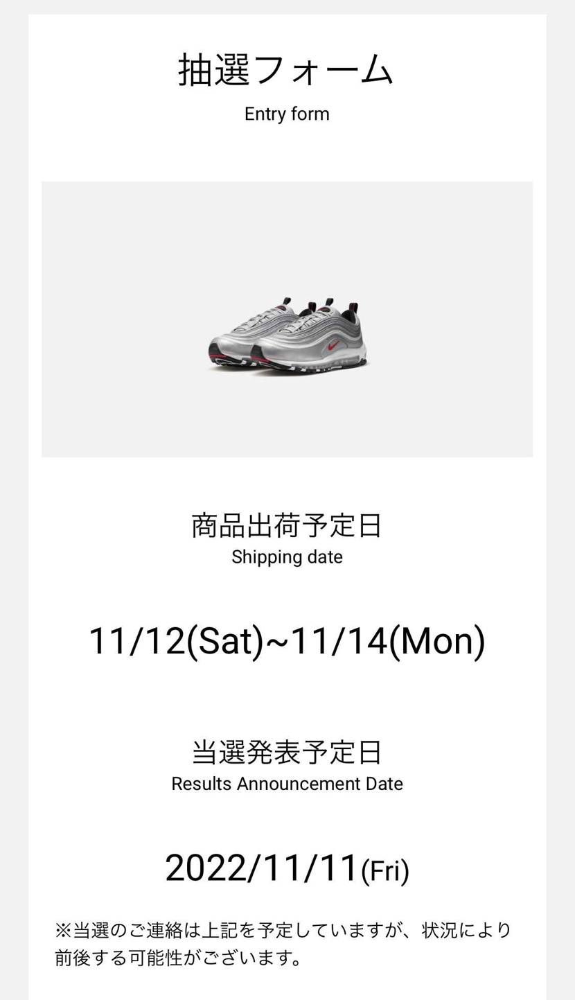 KITH👀