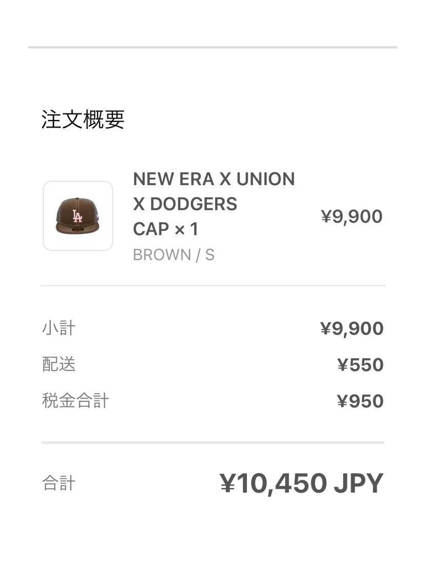 ユニオン💪