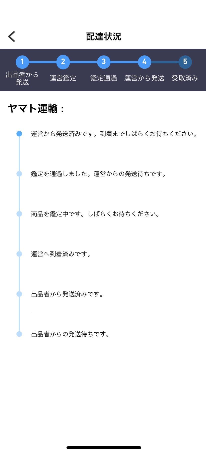 ワクワク(*≧∀≦*)
ハヤクトドカナイカナ(°▽°)