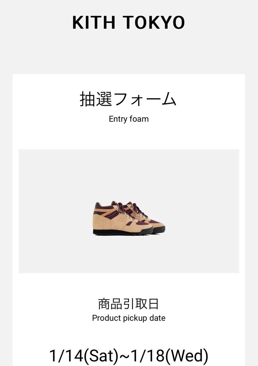 KITH✨