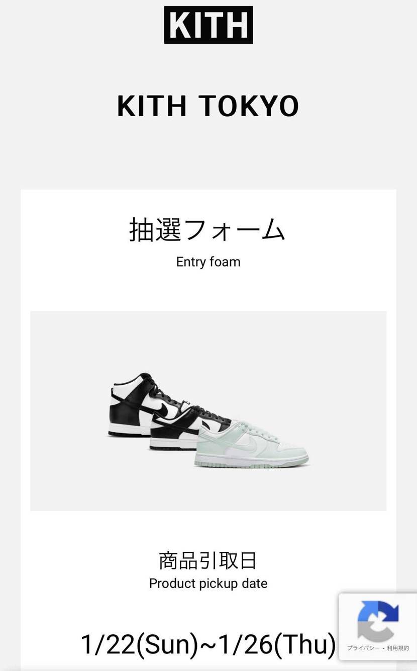 遅れましたが🙇‍♂️